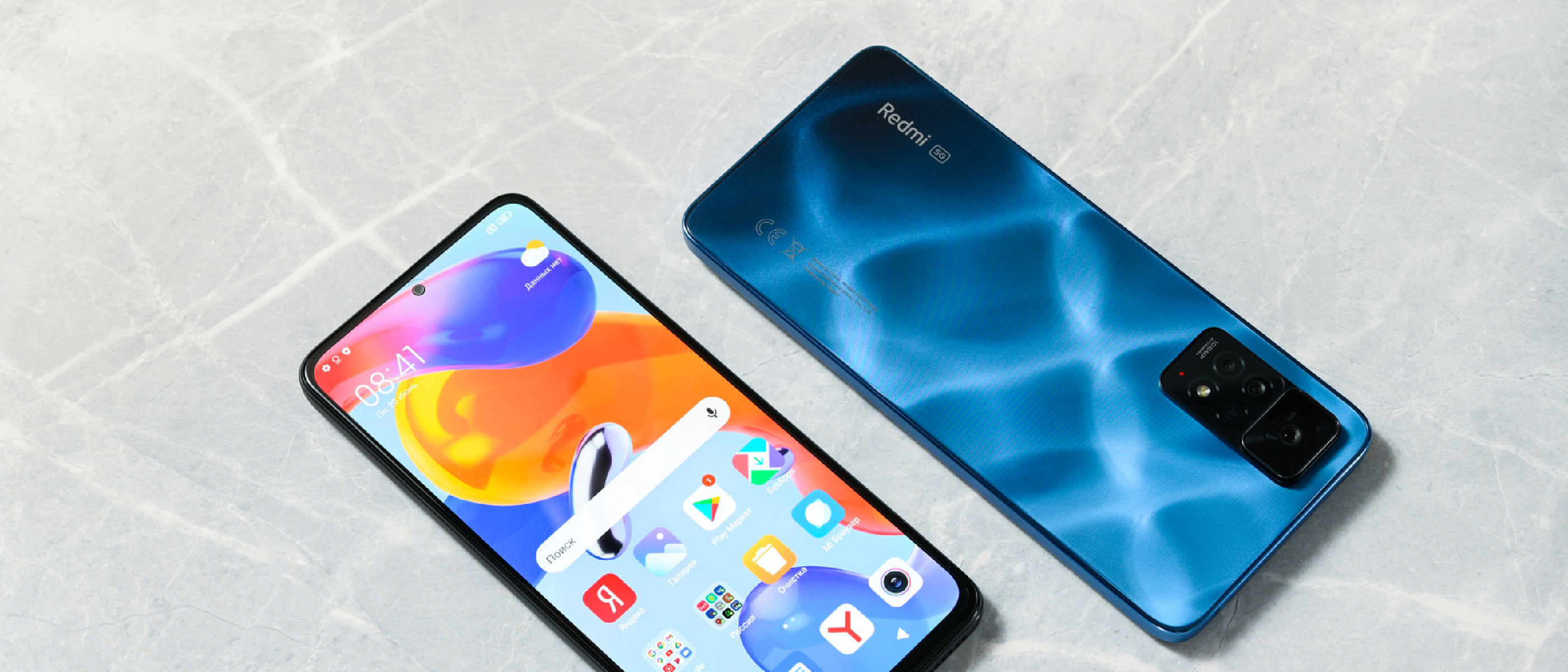 Xiaomi Phones Loaded with Ads: Why & How to Block